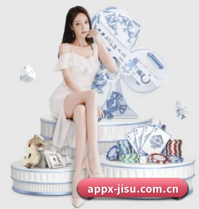 极速体育 APP 界面