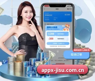极速体育 APP