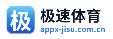 极速体育